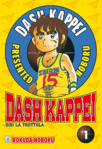 Dash Kappei. Gigi la trottola (Vol. 1)