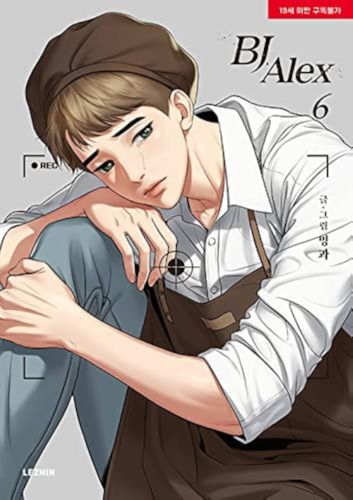 Amazon.co.jp: [6巻] 人気No.1のBJと熱血ファンから大学の先輩と