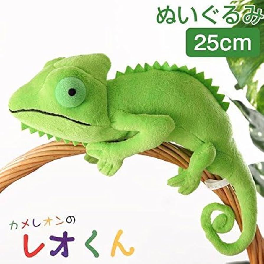 ロビ族　カメレオン Amazon.co.jp: ティーエスティーアドバンス カメレオンのレオくん 6294