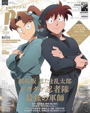 落第忍者乱太郎 コミック 全65巻セット | 尼子 騒兵衛 |本