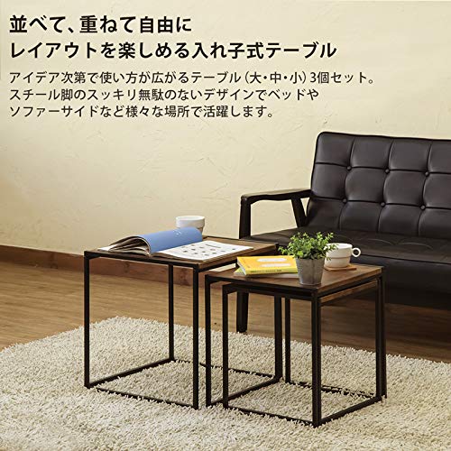 Amazon.co.jp: ネストテーブル ローテーブル 正方形 3個セット Amazon.co.jp: ネストテーブル ローテーブル 正方形 3個セット