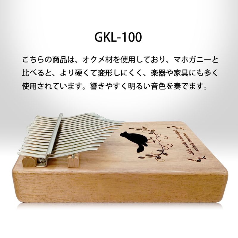 ポータブルカリンバ 小型楽器 初心者向け プロ仕様 木製 初めて買う