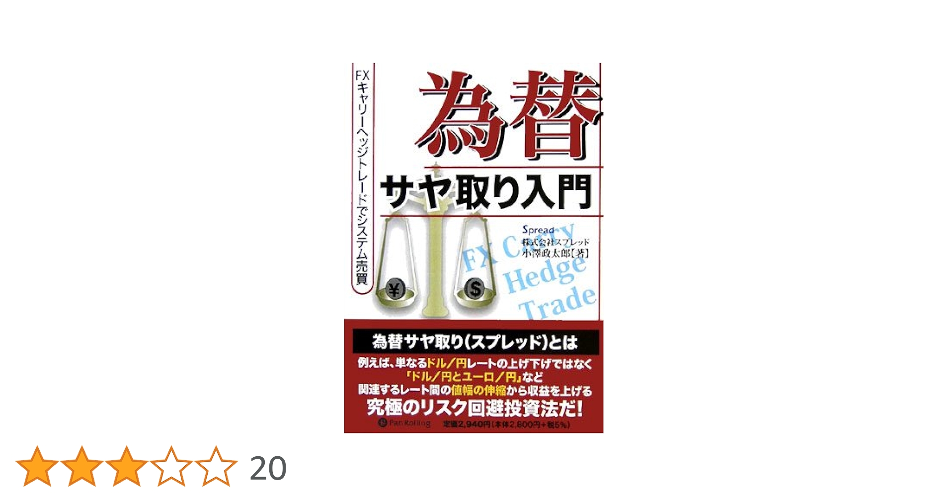 次郎さま専用 まとめ売り4点 jingine様 リクエスト 2点 まとめ商品 - メルカリ