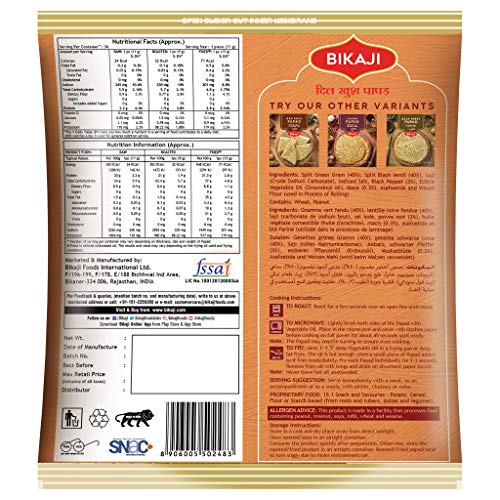 Image of Bikaji Dil Khush Papad - Quality Papads | 400g Pack| Appadam | Pappadam | Prepared under Strict Hygiene Conditions | Delicious & Digestive | Perfect Meal Companion | Balanced Spices (Pack of 3)