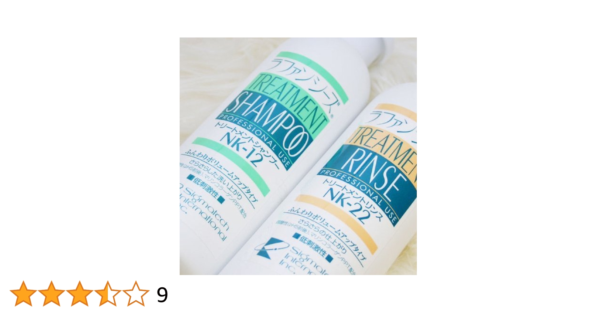 ラファンシーズNK-12 NK-22 ラファンシーズ シャンプー リンスセット NK-12 NK-22 400ml