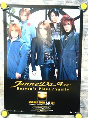 Janne Da Arc ポスター いっぱい Amazon.co.jp: ポスターJanne Da Arc Heaven's PlaceVanity
