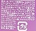 Shiseido TSUBAKI Volume Touch Shampoo 500ml