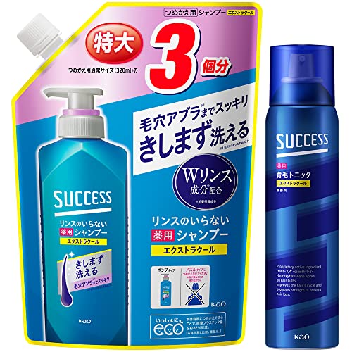サクセス│リンスのいらない薬用シャンプー 薬用育毛トニックまとめ買いセット【エクストラクール】【医薬部外品】 毛穴詰まりまで一発洗浄 抜けにくい強い髪をはぐくむ