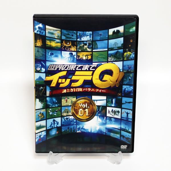 Amazon.co.jp: 世界の果てまでイッテQ Vol.1 DVD 内村光良 手越
