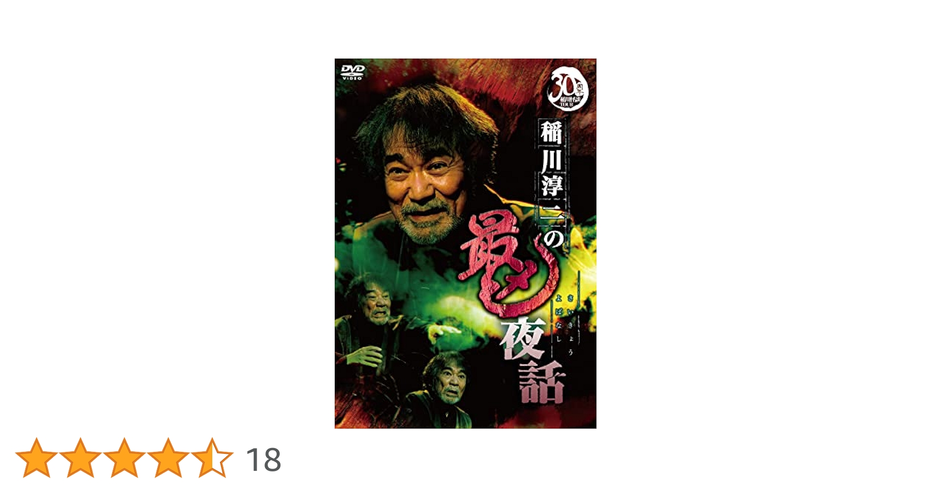 凶悪 [DVD] 9jupf8b 凶悪 [DVD]: Amazon.ca: Movies & TV Shows