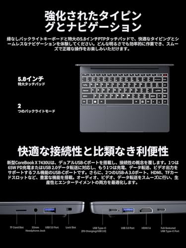 undefined 2025新登場 CHUWI ノートパソコン Office 2024 搭載 パソコン CoreBook X 14.1インチ Ryzen 5 7430U プロセッサー搭載 メモリ16GB SSD512GB Windows11 HDMI 4K出力/Type-C*2/Wifi6 BT5.2 100W webカメラ/バ46.2Wh/1.35kg/オフィス・エンタメノートPC の商品画像 6
