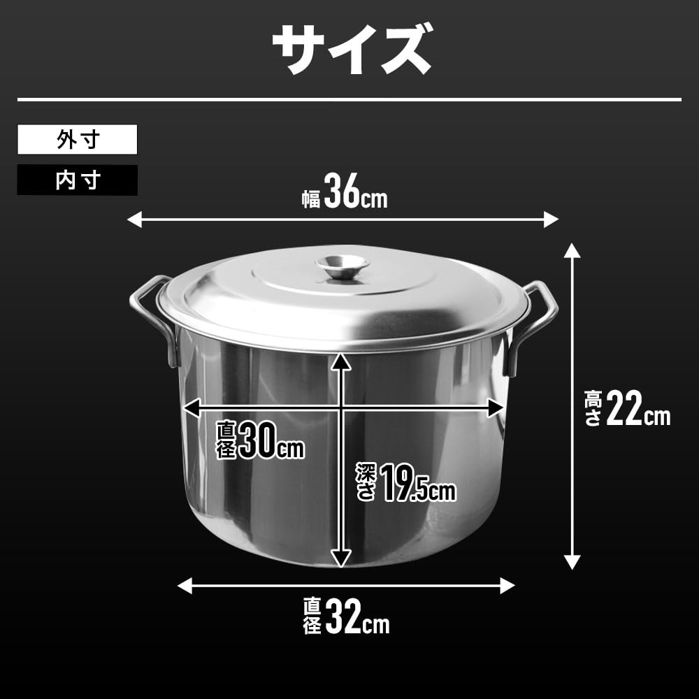 Amazon | iimono117 寸胴鍋 業務用 ステンレス ふた付き 寸胴 飲食店