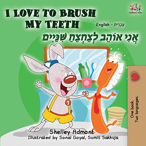 Télécharger I Love to Brush My Teeth (English Hebrew Bilingual Book) PDF Ebook En Ligne
