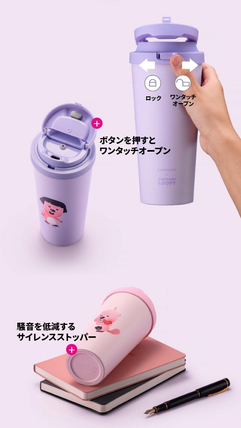 Amazon | ロックnロック ザンマンルーピー 韓国キャラクター