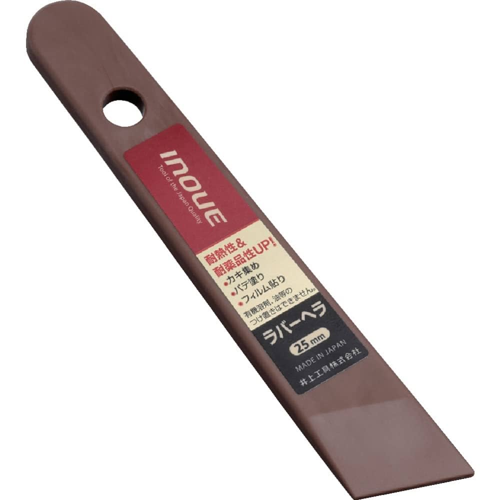 （４点セット）火熨斗×2、こて、ヘラ Amazon | 井上工具 ラバーヘラ 25mm 12344 | ヘラ