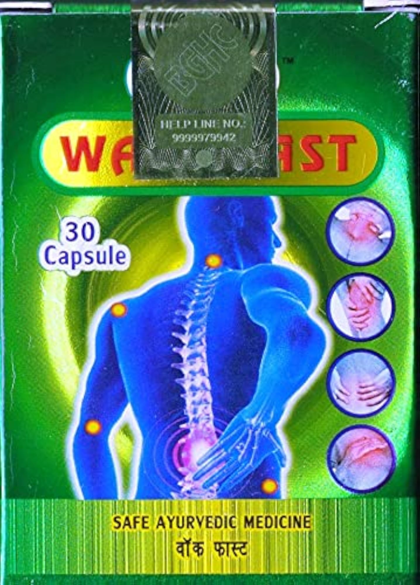 Walk Fast Capsule - Herbal Supplement