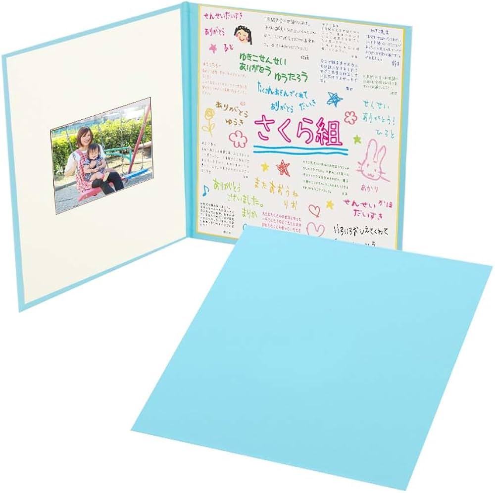 Amazon | 色紙がそのまま貼れる台紙 市販の色紙を写真と一緒に保管