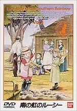 南の虹のルーシー(4) [DVD]