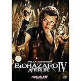 バイオハザード IV アフターライフ PPL-80091 [DVD]