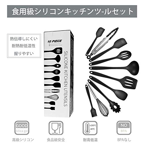 shumeifang-Kitchen-Tools-Cookware-Kitchen-Utensils-10-Piece-Set-Cooking-Tools-Utensils-Heat-Resistant-Silicone-Kitchen-Tool-Set-Turners-Ladle-Tongs-Spatula-Japanese-Food-Safety-Certified-FDA-Certified