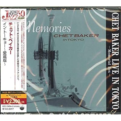 Chet Baker Live In Tokyo