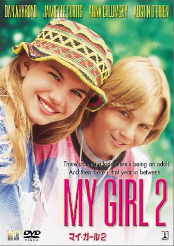 マイ・ガール  DVD-BOX2＜シンプルBOXシリーズ＞ qqffhab マイ・ガール DVD-BOX2＜シンプルBOXシリーズ＞ qqffhab Amazon