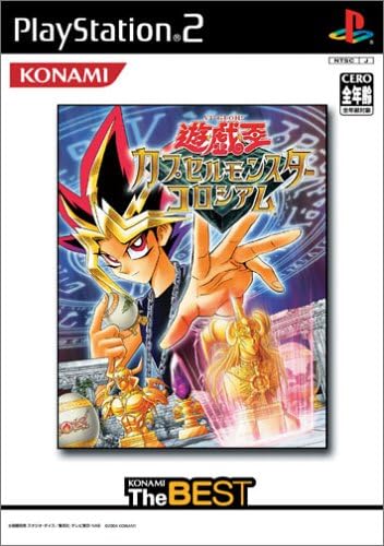 Amazon 遊戯王カプセルモンスターコロシアム コナミザベスト ゲーム Amazon 遊戯王カプセルモンスターコロシアム コナミザベスト ゲーム