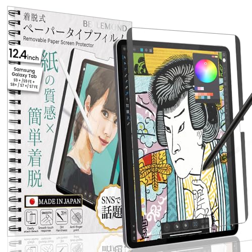 BELLEMOND | Protector de Pantalla Magnético Kent para Galaxy Tab S10+ / S9+ / S9 FE+ / S8+ / S7 FE / S7+ 12.4” | Removible, Reutilizable, Mate | Reduce el Desgaste de la Punta | 1 Unidad