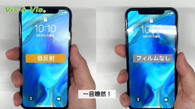 ⭐︎ moto g64y 5G シルバーブルー 未使用ガラスフィルム付き⭐︎ FIRME moto g64 g64y 5G ガラスフィルム ガラス 保護フィルム