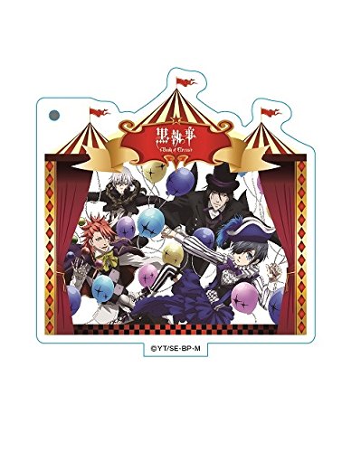 一番くじ 黒執事 Book of Circus-その執事、神妙- B賞 サーカスきゅん