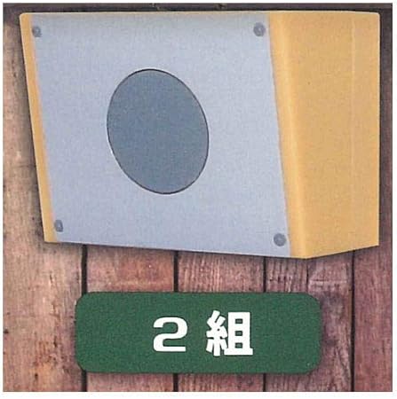 Amazon 学校のチャイム 2 2組 単品 ガチャガチャ カプセルトイ カプセル玩具 おもちゃ Amazon 学校のチャイム 2 2組 単品 ガチャガチャ カプセルトイ カプセル玩具 おもちゃ