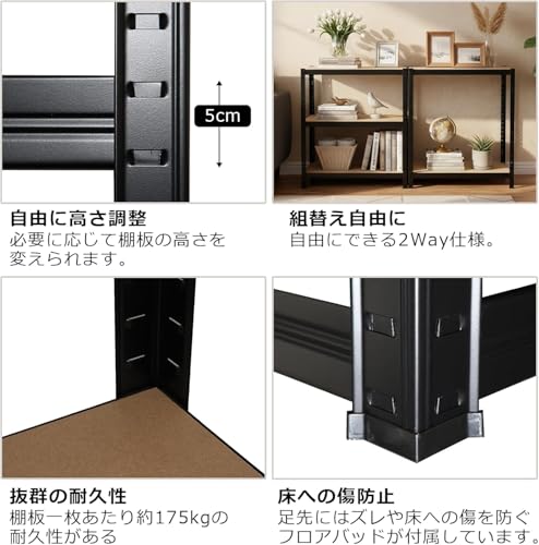 スチールラック 5段 高耐荷重 高さ180 組立簡単, 収納棚, 本棚, インテリア, メタルシェルフ (ブラック) [5]