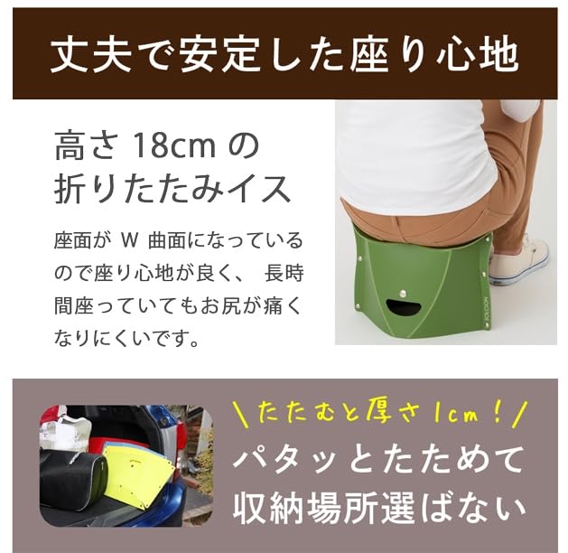 PATTATO 2色セット✖️2 Amazon｜携帯用 折りたたみ椅子 2個セット (テラコッタ2個