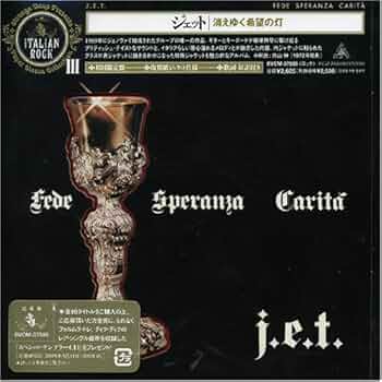 【LPレコード】ジェット J.E.T. / 消えゆく希望の灯）日本盤 帯付 LPレコード】ジェット J.E.T. / 消えゆく希望の灯）日本盤 帯付