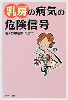 Tankobon Hardcover ?????????? Book