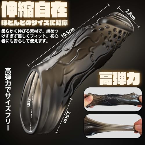 ペニススリーブ ペニスリング メンズ用 先端露出タイプ 極厚 高弾性シリコン製 柔らかい素材 イボ加工 装着簡単 防水 繰り返し使用可能 ブラック/クリア 大人のおもちゃ - 画像6