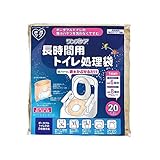 長時間用トイレ処理袋 ワンズケア YS-292 20枚入 (総合サービス)