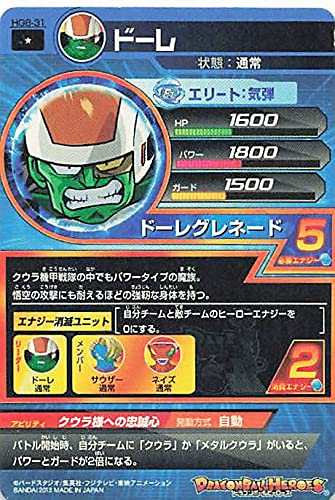 Amazon.co.jp: ドラゴンボールカード ドラゴンボールヒーローズ ドーレ