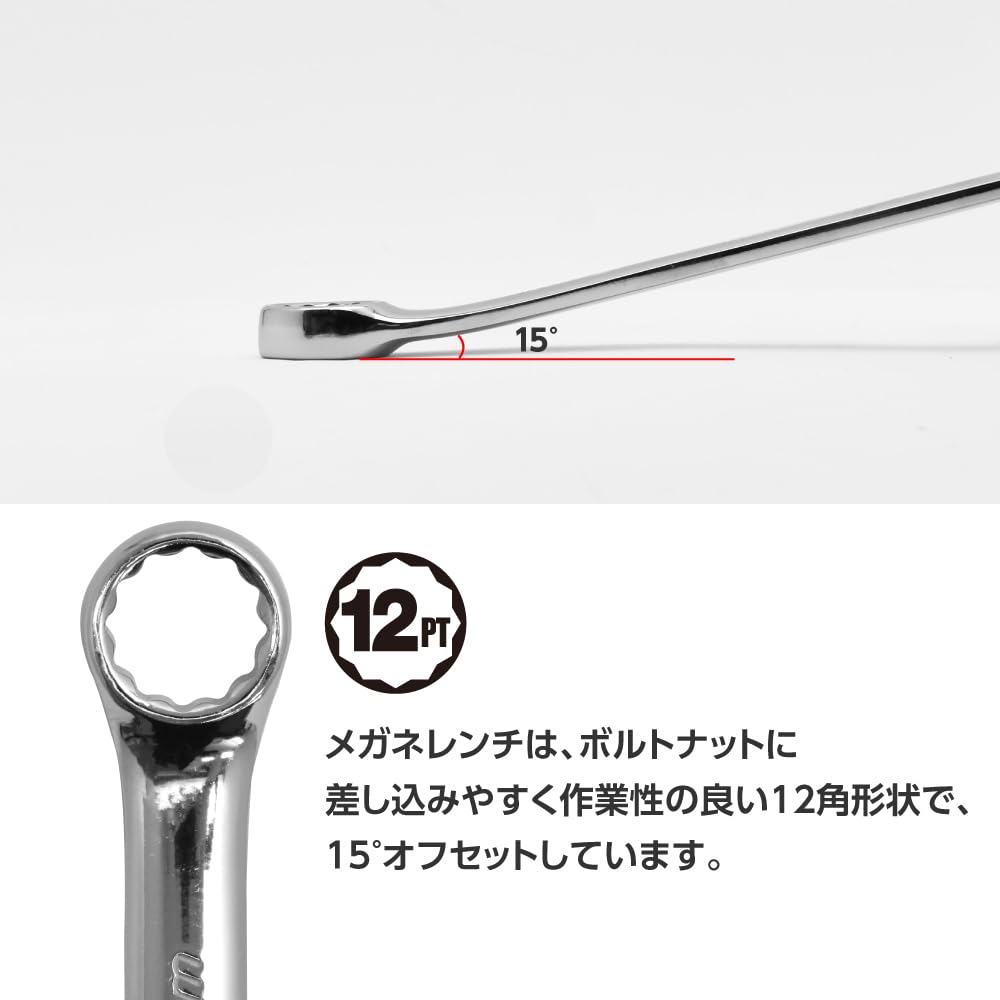 アストロプロダクツ コンビネーションレンチ 15本セット 工具 めがねレンチ Amazon.co.jp: アストロプロダクツ コンビネーションレンチ