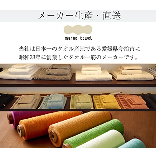 Re:ゼロ マフラータオル 3種セット Amazon｜【今治産】RE シリーズ マフラータオル コットン 100% 3枚