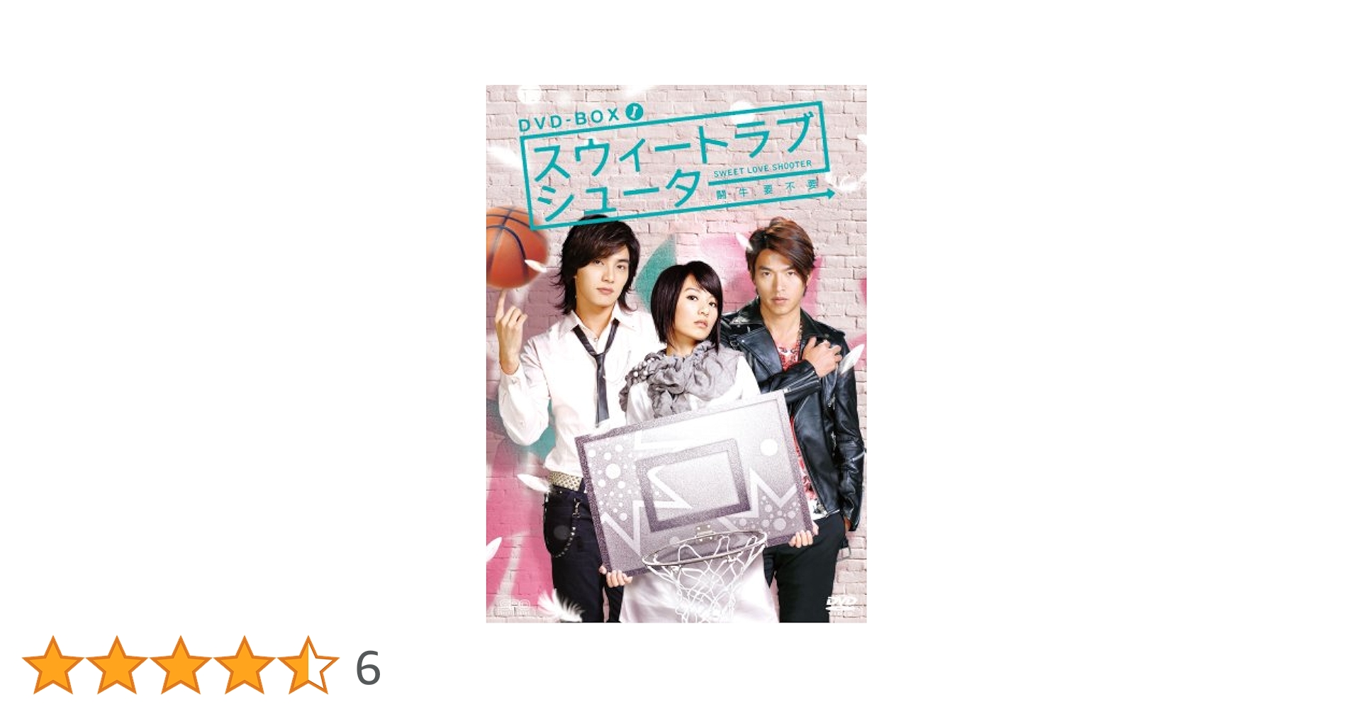 台湾ドラマ スウィートラブ・シューター DVD-BOX Ⅰ+Ⅱ Amazon.co.jp: スウィートラブ・シューター DVD-BOX I : マイク