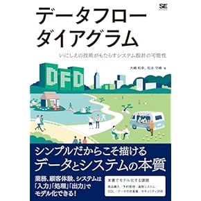 ▽8B　IT統制評価全書　同文館出版　2013　良好 ▽8B IT統制評価全書 同文館出版 2013 良好 IT統制評価全書 |