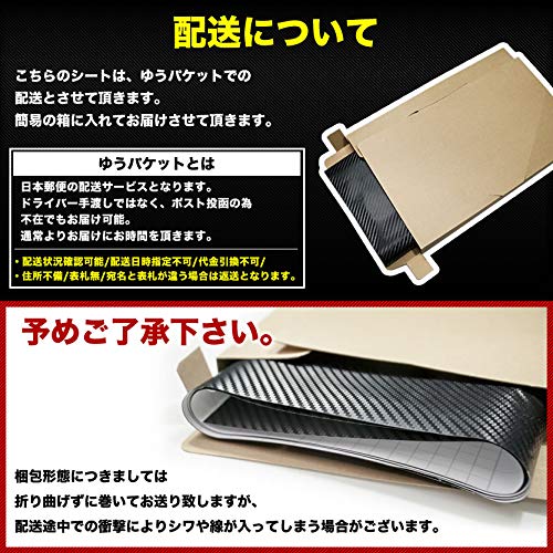 Amazon.co.jp: カーボン調カッティングシート ブラック 20cm×1.5m
