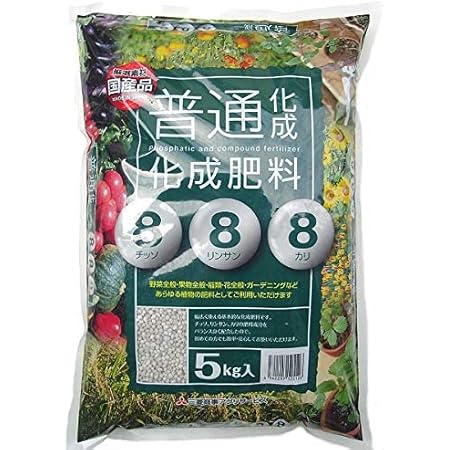 Amazon 国産 三菱 普通化成肥料 8 8 8 5kg 肥料 土壌改良剤