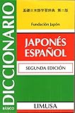 Diccionario basico, Japones-Espanol / Basic Dictionary Spanish-Japanese (Spanish and Japanese Edition)