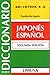 Diccionario basico, Japones-Espanol / Basic Dictionary Spanish-Japanese (Spanish and Japanese Edition)