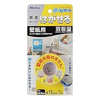 貼ってはがせる両面テープなど 壁に貼れるテープで壁紙を傷つけないおすすめランキング 1ページ gランキング 貼ってはがせる両面テープなど 壁に貼れるテープで壁紙を傷つけないおすすめランキング 1ページ gランキング