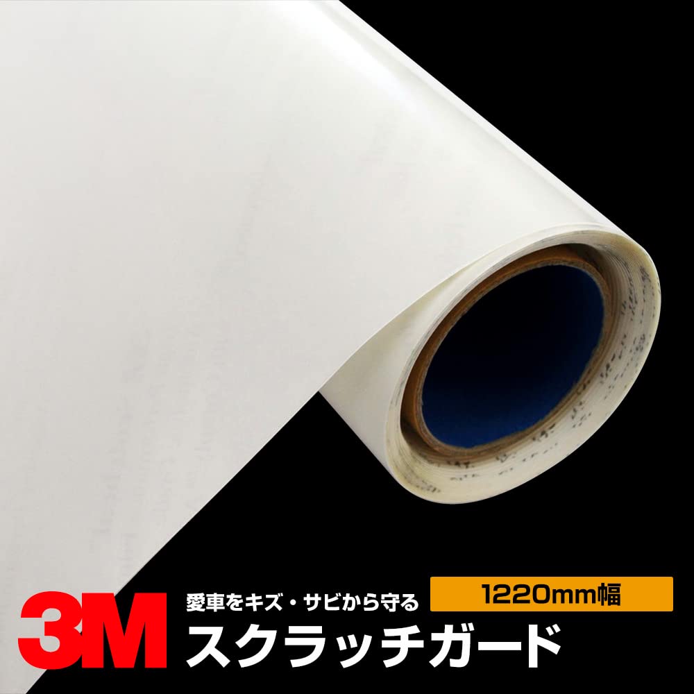 Amazon.co.jp: 〈3M〉 スクラッチガード エア抜けタイプ 1220mm幅×10cm