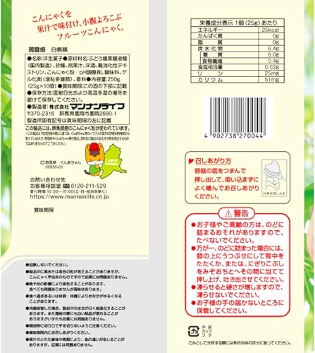 マンナンライフ『蒟蒻畑白桃味』