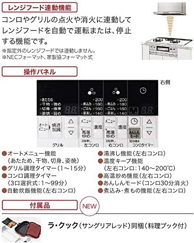 Amazon Co Jp Paloma Built In Gas Stove Brillio Product Number Jt 711wn 60cb Lpg Top Plate Crown Gold Gas Types Propane 3 Openings 60 Glass Coated Top Double Sided Equivalent To Pd 721ws 60cb Large Appliances